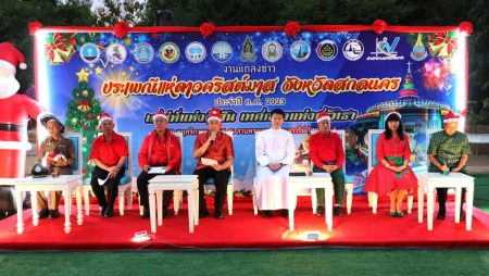 แห่ดาวคริสต์มาส