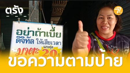 ข้าวแกง,แกงถุง20บาท,ตรังตลาดสด,แม่ค้าข้าวแกง,