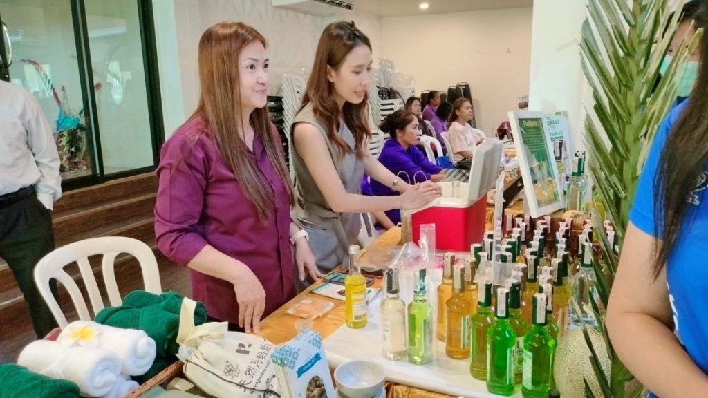 สินค้าแปรรูปเกษตร