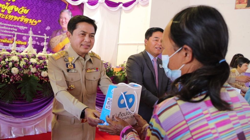 แว่นตา