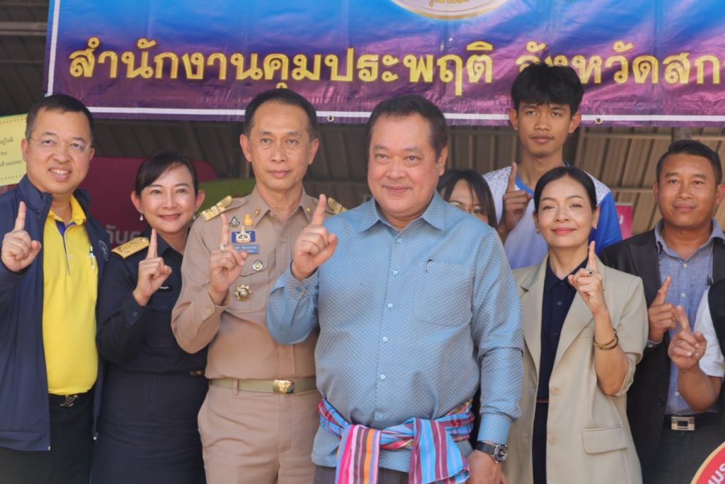 รมว.ยุติธรรม