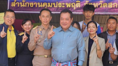 รมว.ยุติธรรม