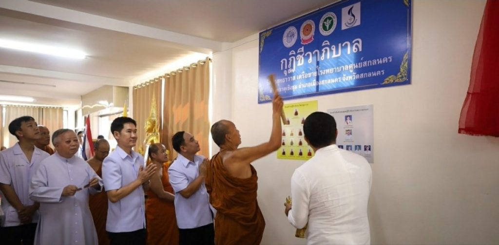 กุฏิชีวาภิบาล