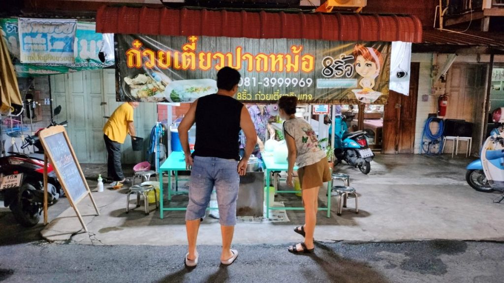 สินค้าหมด ลูกค้าก็ยังอยากลิ้มลอง