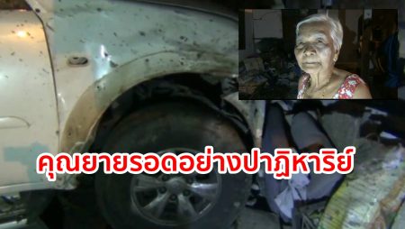 รถกระบะเสียหลัก,อุบัติเหตุนาโยง,รถเข้าบ้าน,รอดตายปาฏิหาริย์,