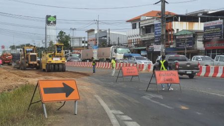 ประปาอุบล