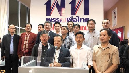 เพื่อไทย พรรคเพื่อไทย