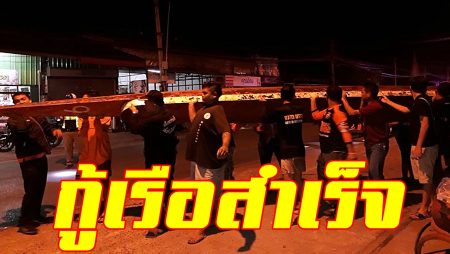 แม่เผยลางไม่ดี