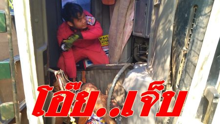 รถพ่วงบรรทุกอ้อย