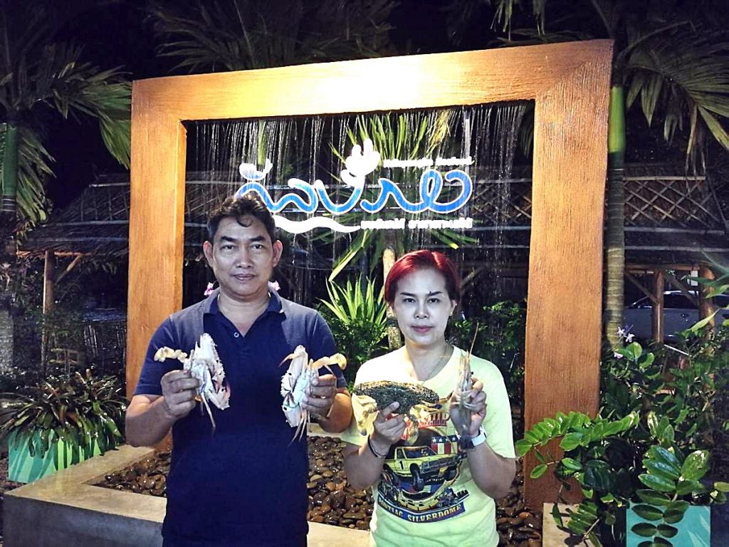 ร้านกัลปังหา, ร้านอาหารทะเล ตรัง,ร้านอาหารทะเลตรัง, อาหารซีฟู๊ด ตรัง,