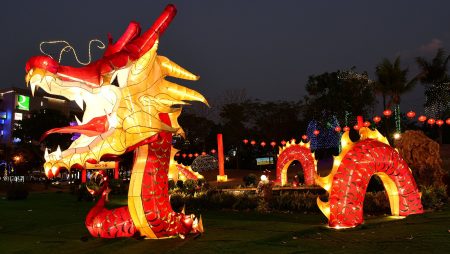 สวนเรืองแสง