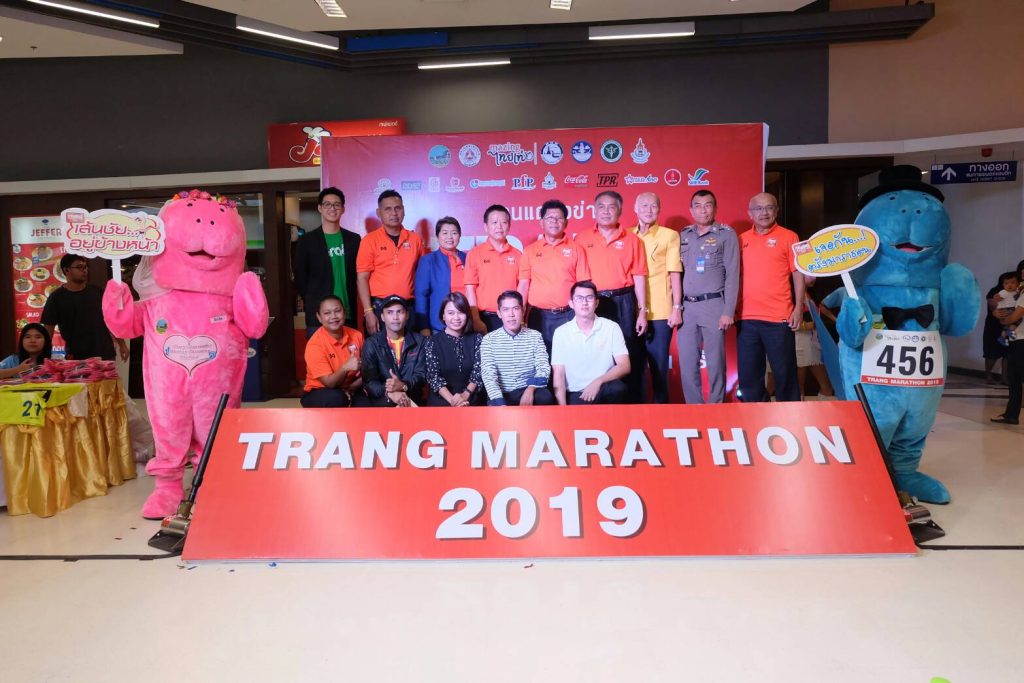 แถลงข่าว,ตรังมาราธอน2019,สภาอุตสาหกรรม ตรัง,FunRun,Marathon,
