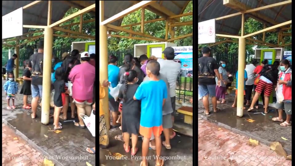 ตู้ปันสุข,อุบลราชธานี,COVID19