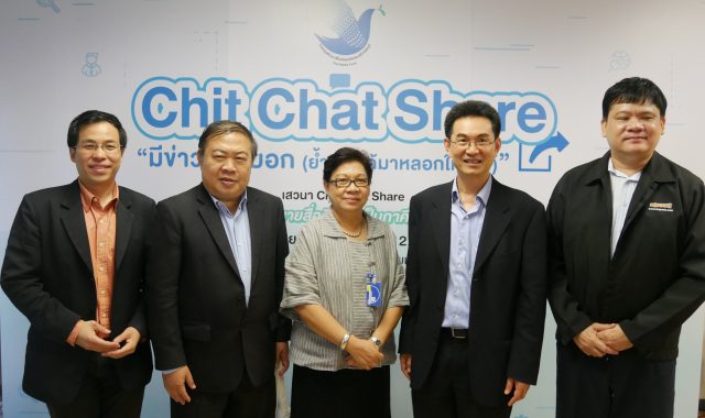 Chit Chat Share