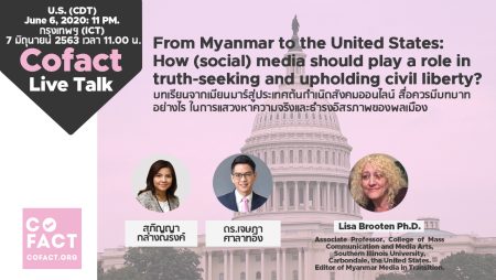 Cofact live talk