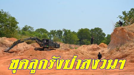 พ.อ.สมหมาย