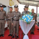 ตำรวจหนองบัวลำภู