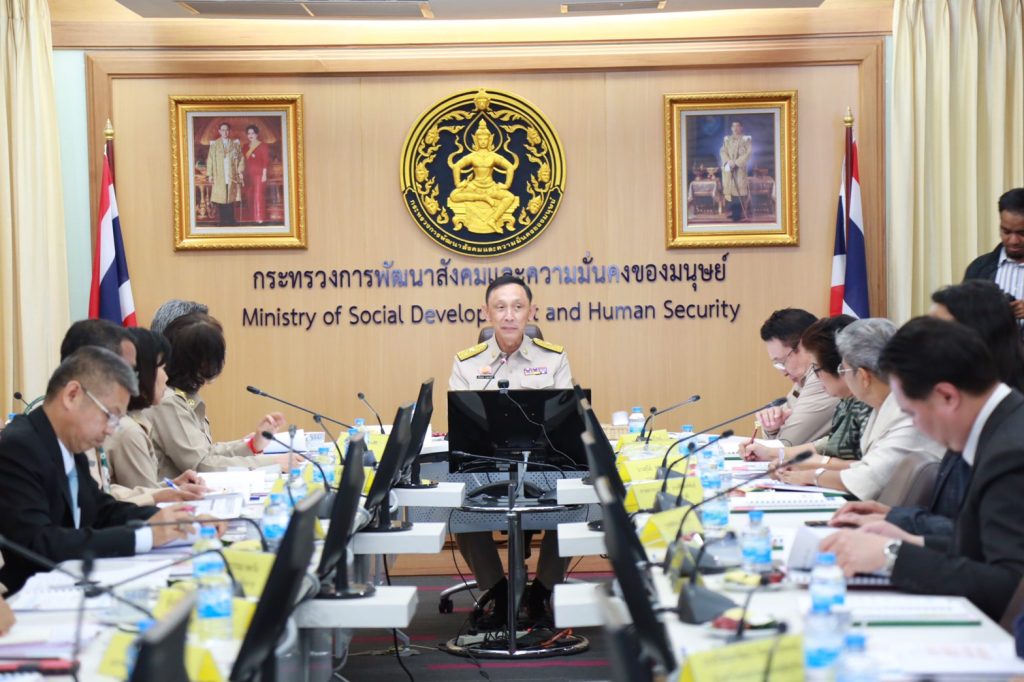 ขอทาน