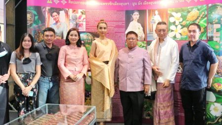 มูน มัง เมือง