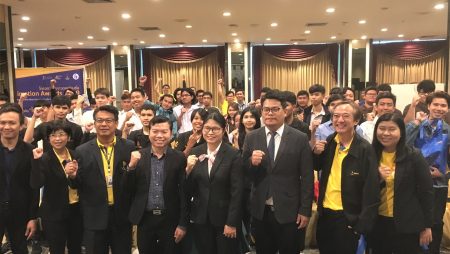 กฟผ.