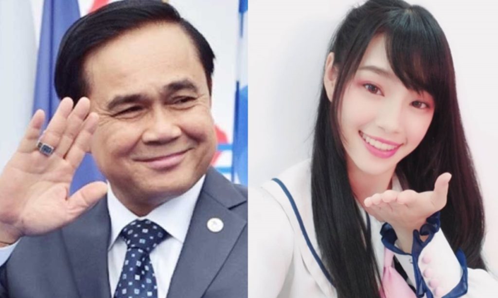 ประยุทธ์ จันทร์โอชา