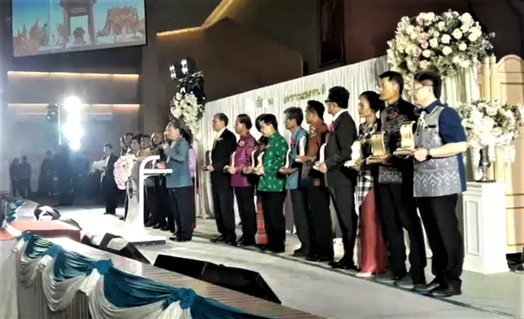 คนดีศรีอีสาน