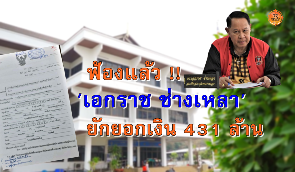 สหกรณ์ครูขอนแก่น