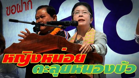 หญิงหน่อย