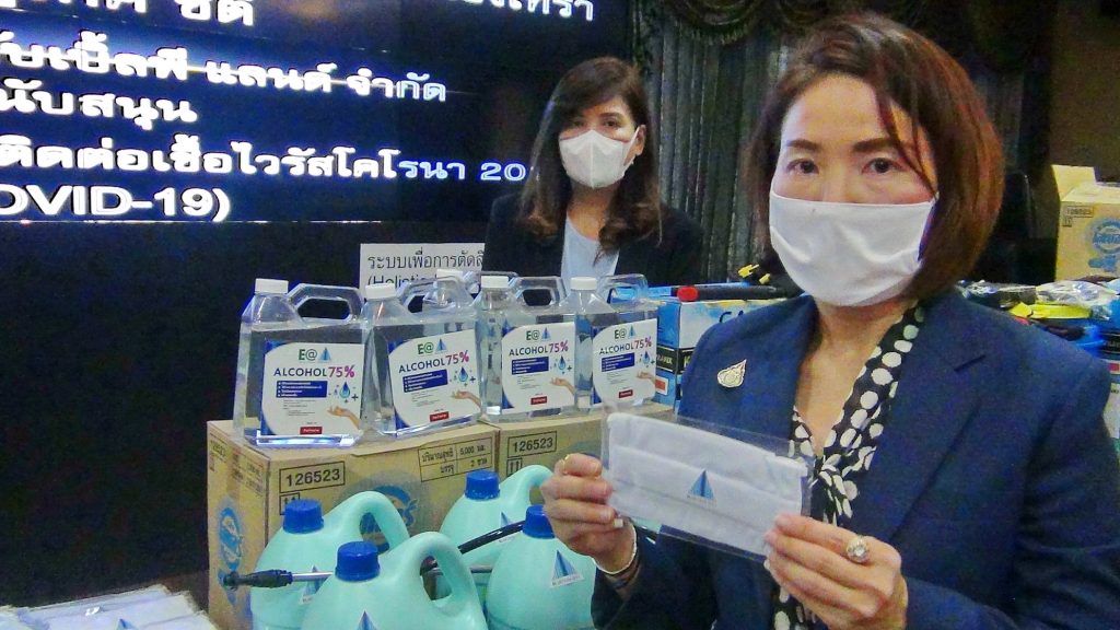 ช่วยทางราชการ