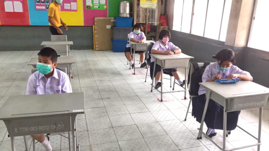 ช่างห่างไกลกันเหลือเกิน