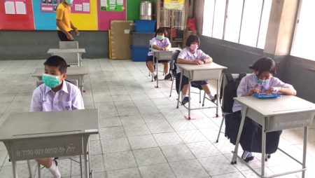 ช่างห่างไกลกันเหลือเกิน