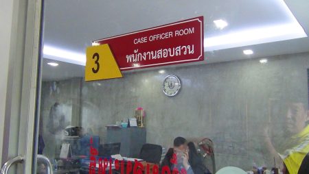 ตามรวบได้แล้ว