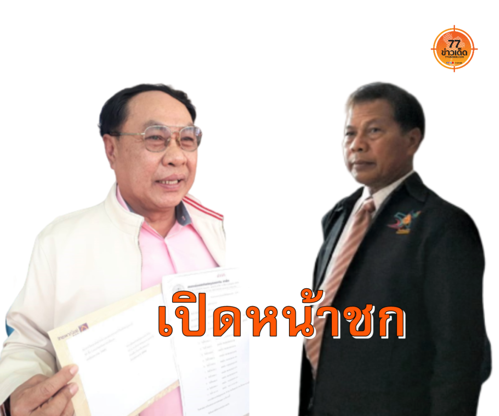 สหกรณ์ครูขอนแก่น
