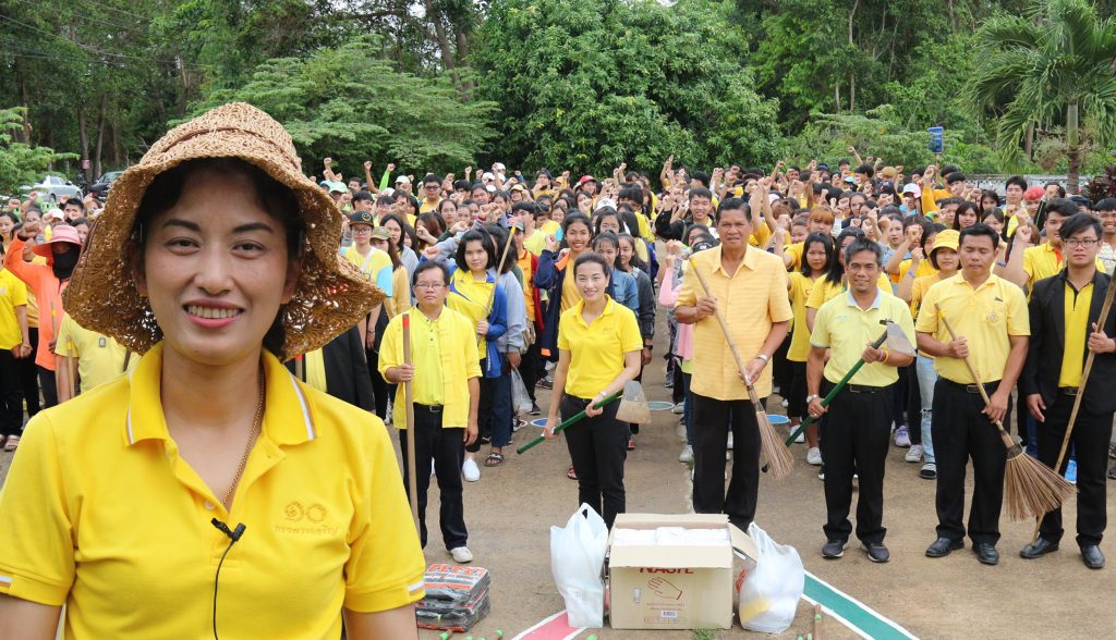 จิตอาสา