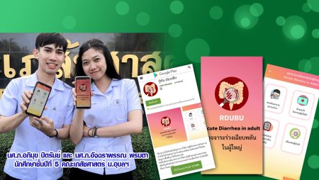 ท้องเสีย ยาแก้ท้องเสีย
