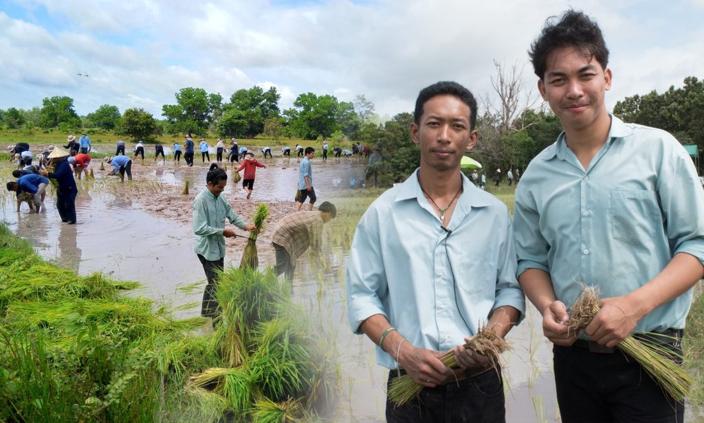 รับน้องสร้างสรรค์ นักศึกษา ดำนา