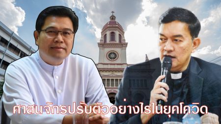 คาทอลิก