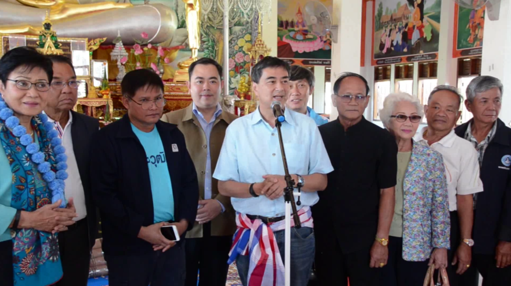 อภิสิทธิ์ เวชชาชีวะ มาร์ค หัวหน้าพรรค