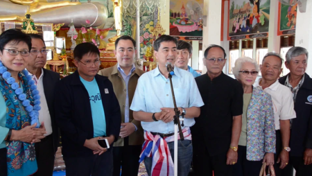 อภิสิทธิ์ เวชชาชีวะ มาร์ค หัวหน้าพรรค