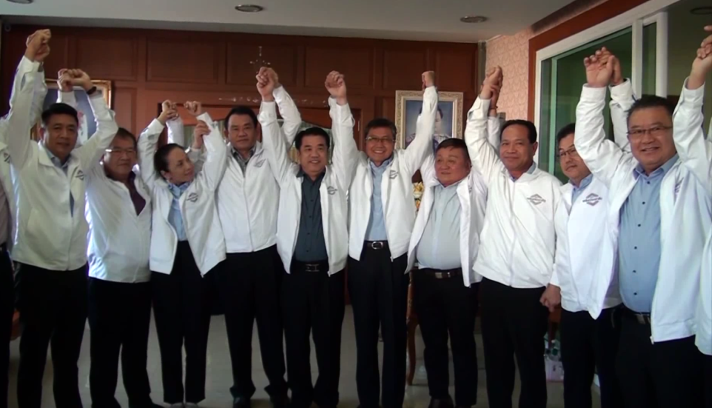 พลังประชารัฐ