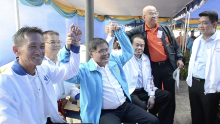 เลือกตั้ง