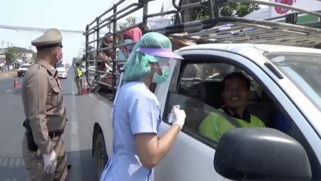 ตรวจเข้ม
