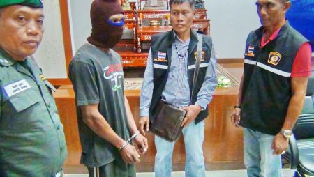 รับสารภาพ