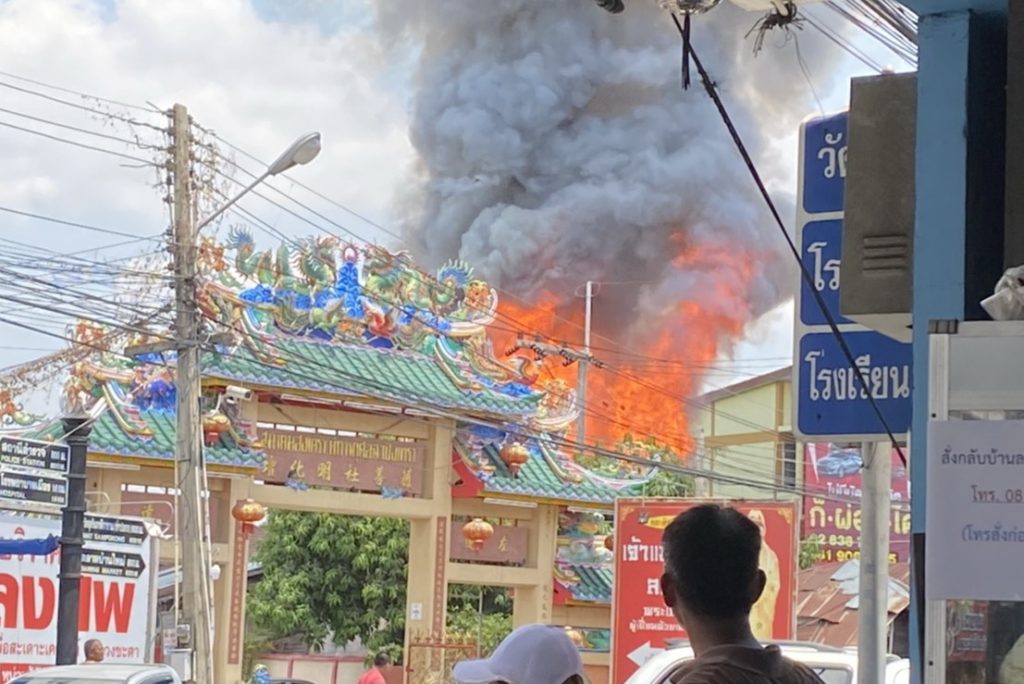 ร้อนระอุ