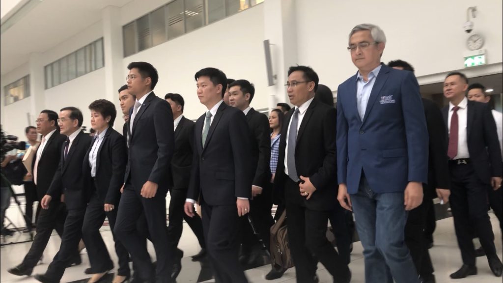 ยุบพรรคไทยรักษาชาติ