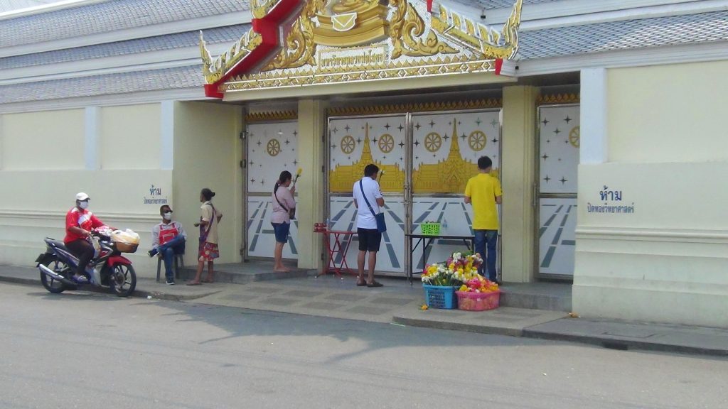 เกาะกำแพง ไหว้พระ