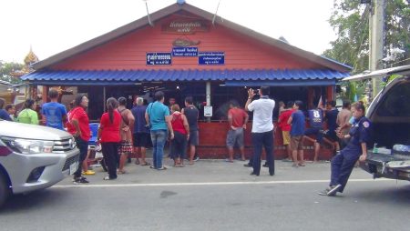 เกิดเหตุโศกนาฏกรรม