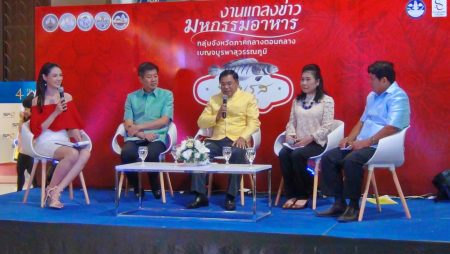 เตรียมจัดมหกรรมอาหาร