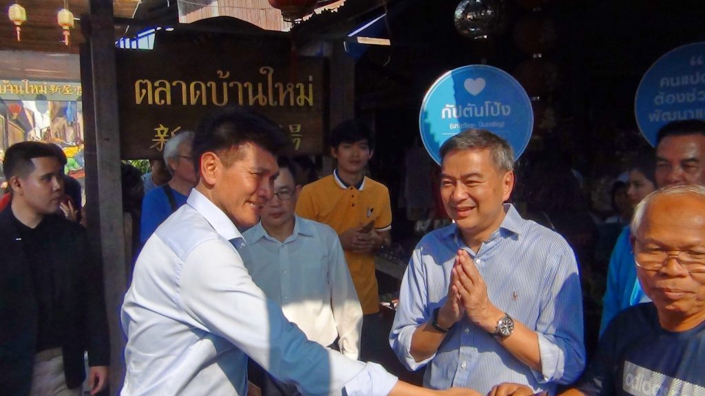 เยือนถิ่นฉายแสง