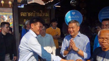 เยือนถิ่นฉายแสง